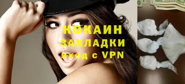 мефедрон Гусь-Хрустальный
