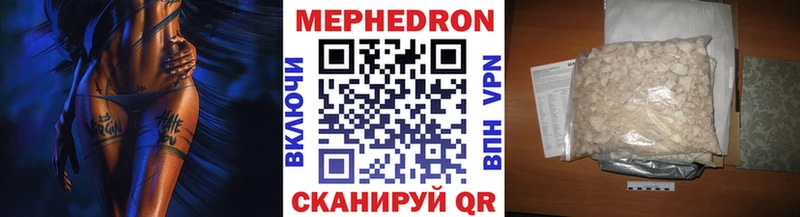 Меф VHQ Качканар