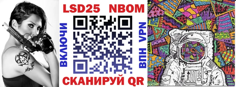 Купить  Качканар  Марки NBOMe 1,8мг 