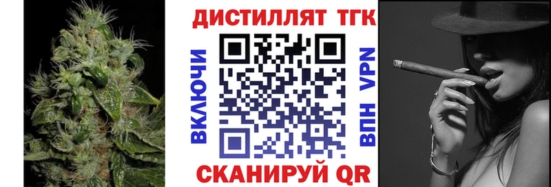 Купить закладки  Качканар  ТГК THC oil 